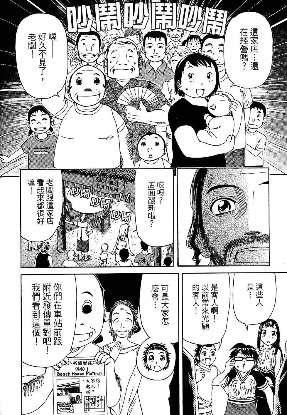 第171页