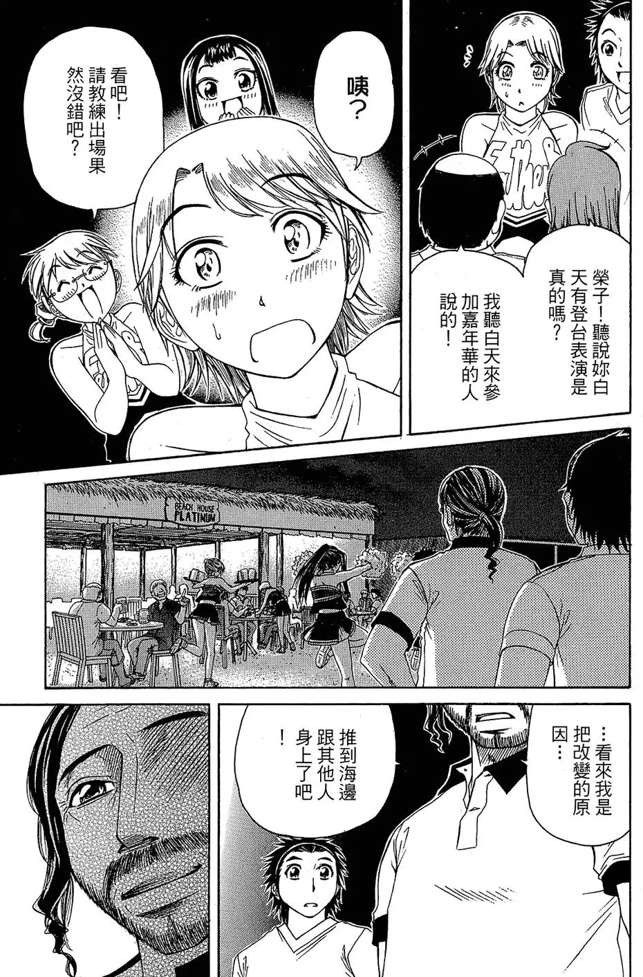 第172页