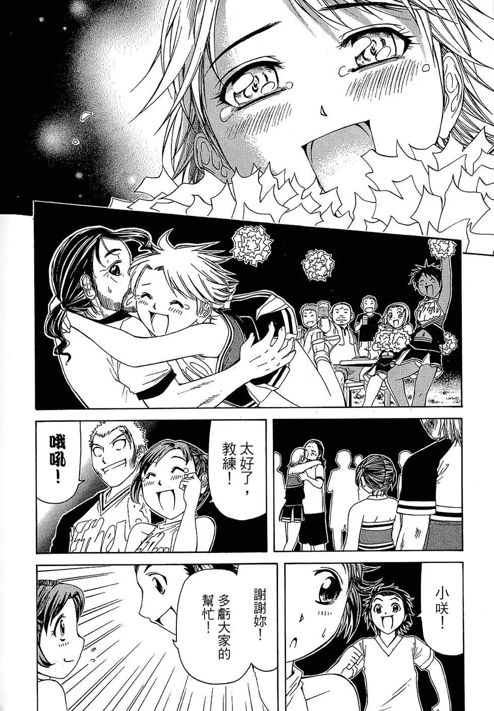 第175页