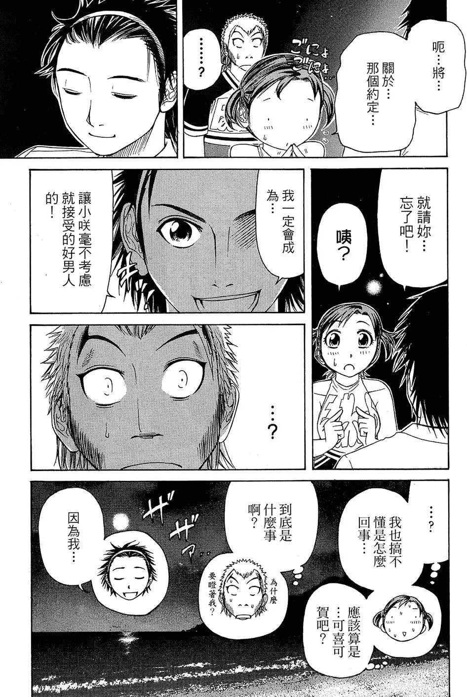 第176页