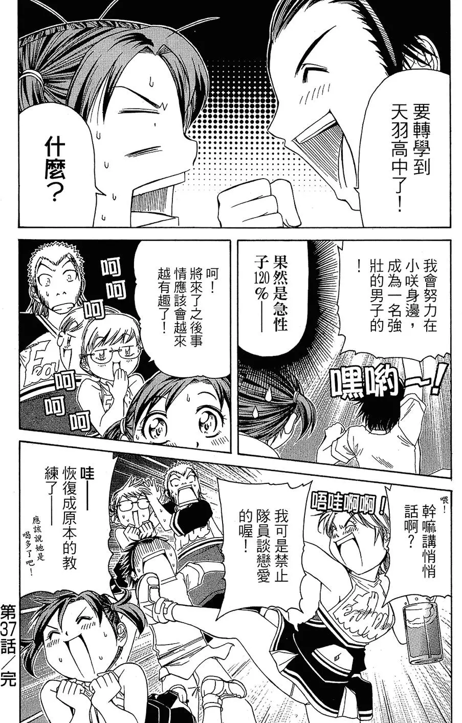 第177页