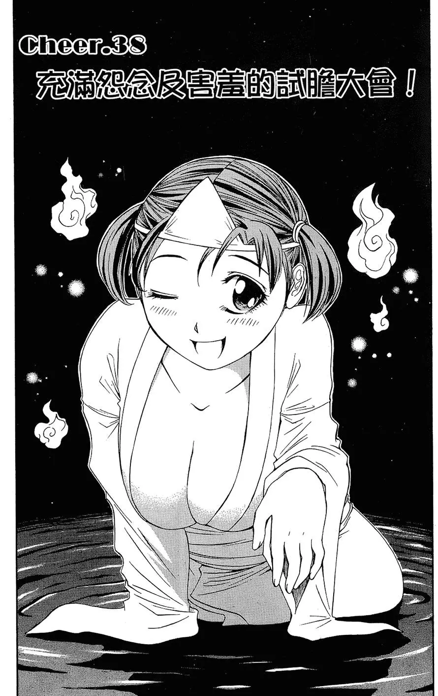 第178页