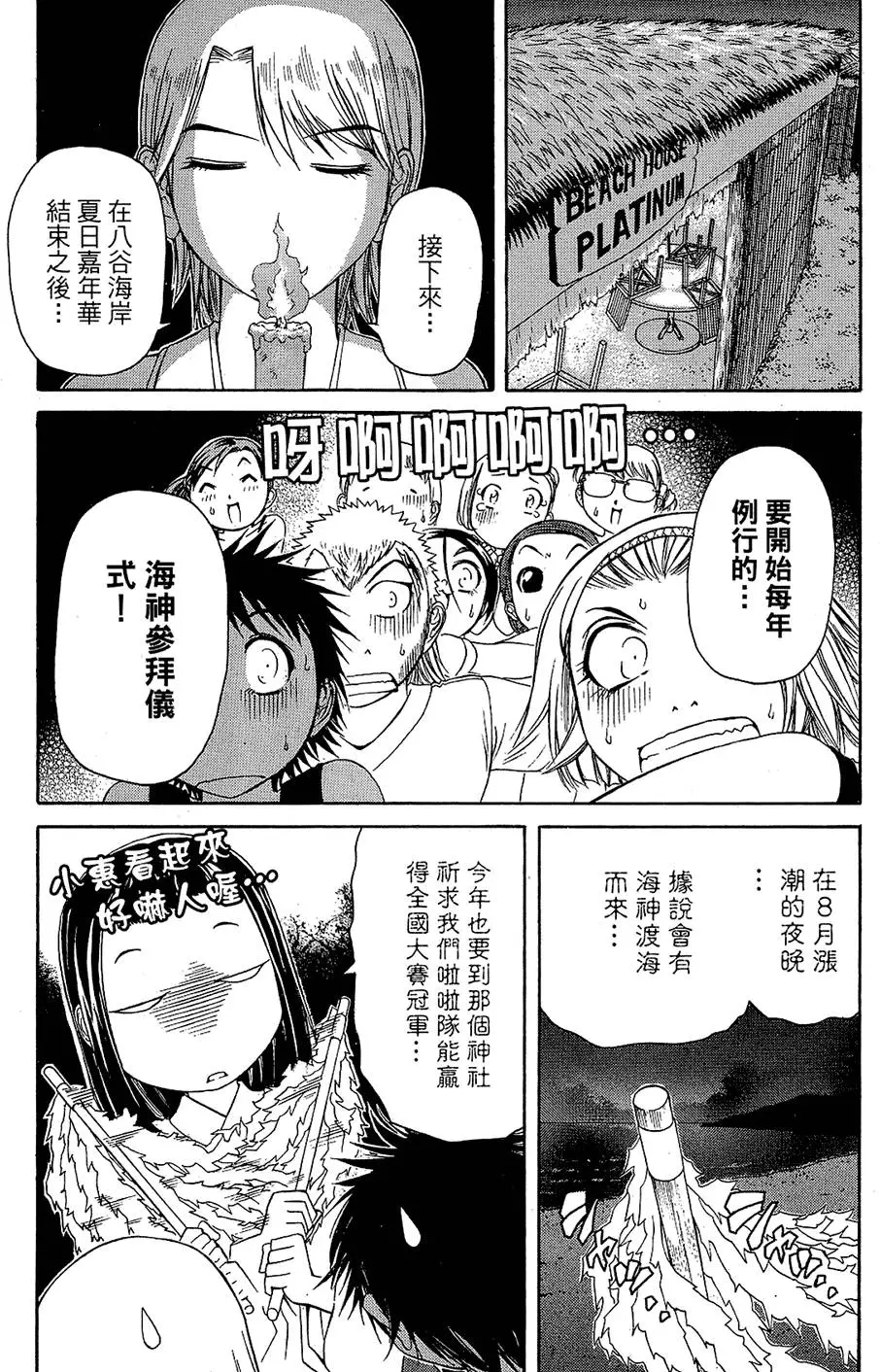 第179页