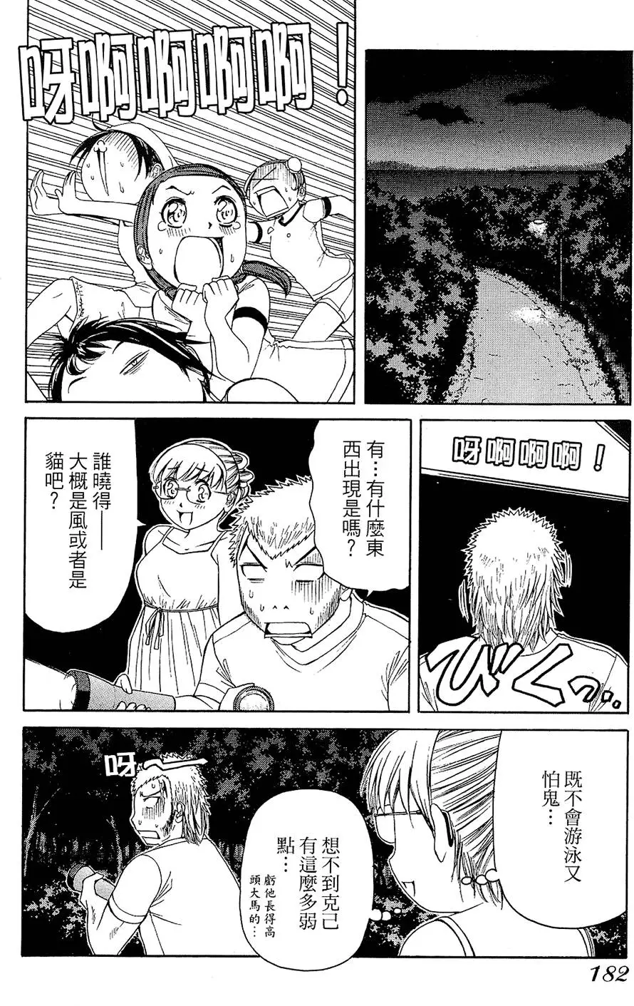 第181页