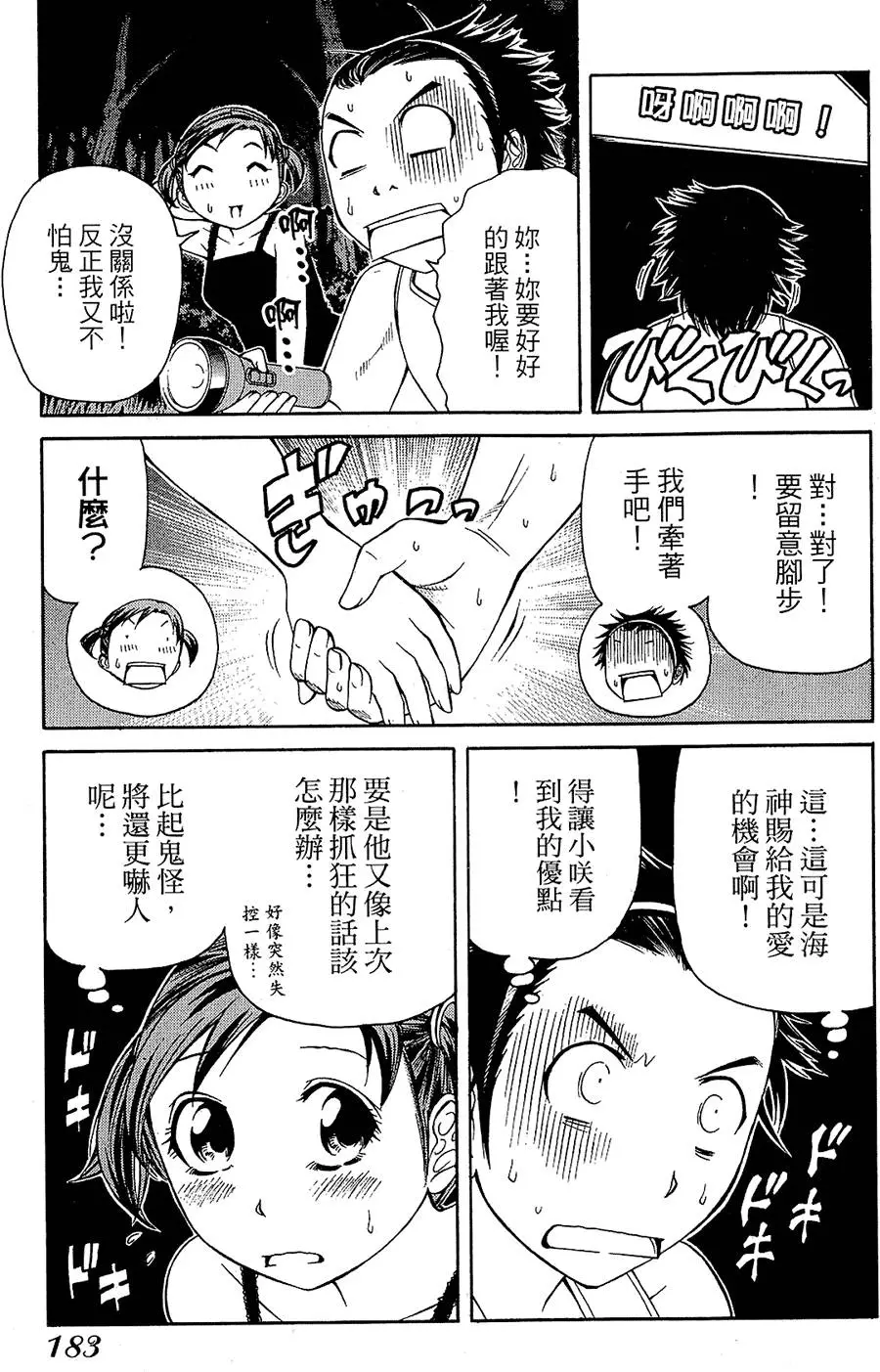 第182页