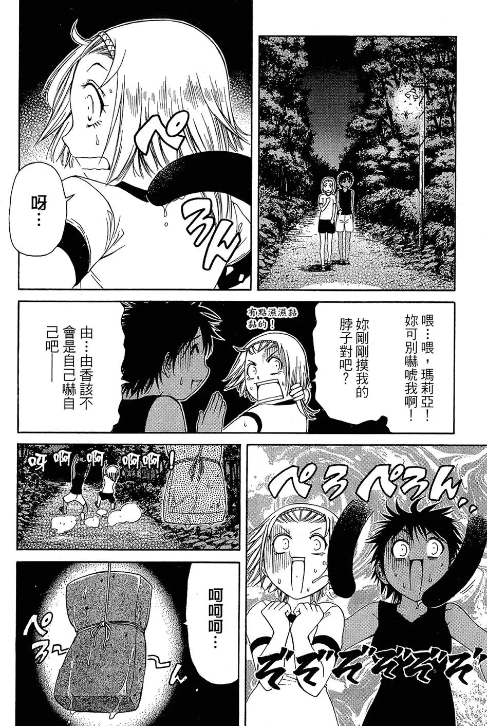 第183页