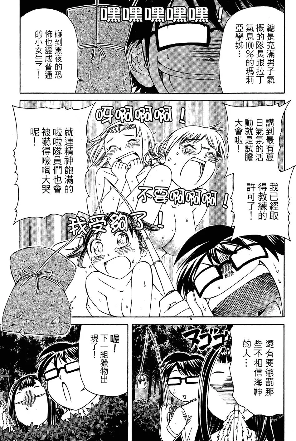 第184页