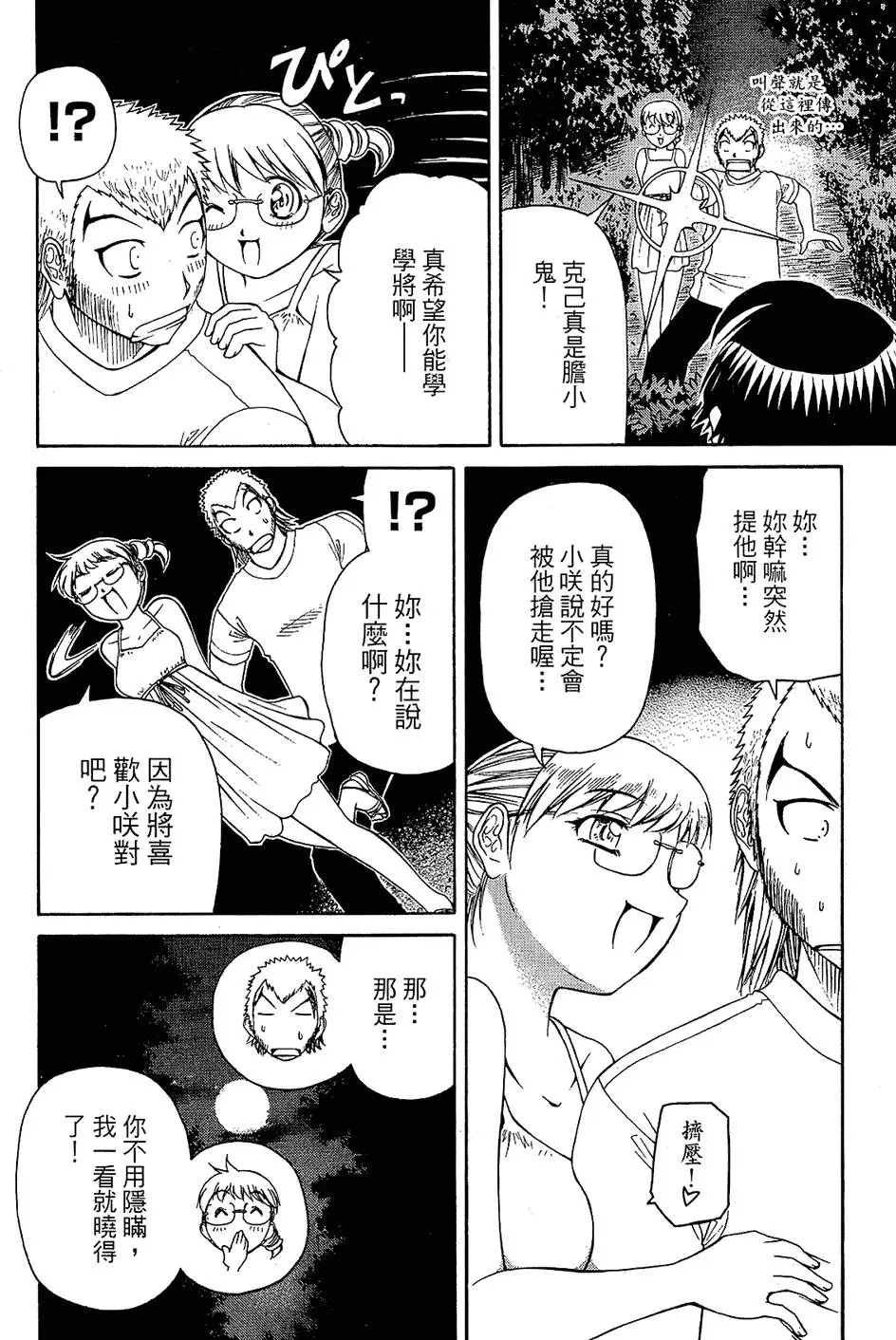 第185页