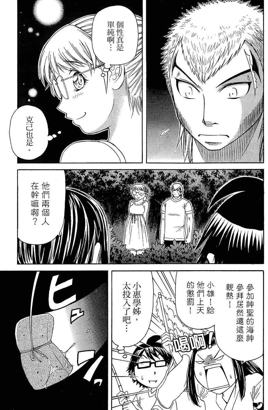 第186页