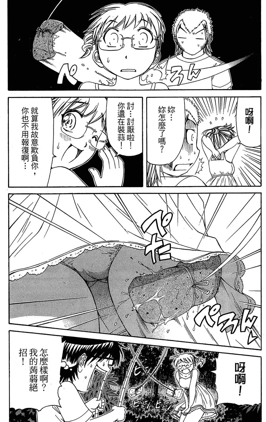 第187页