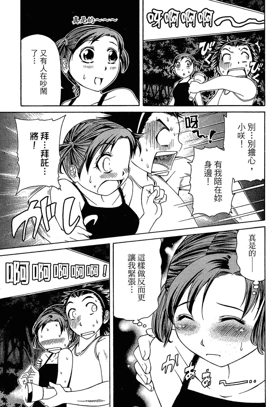 第190页