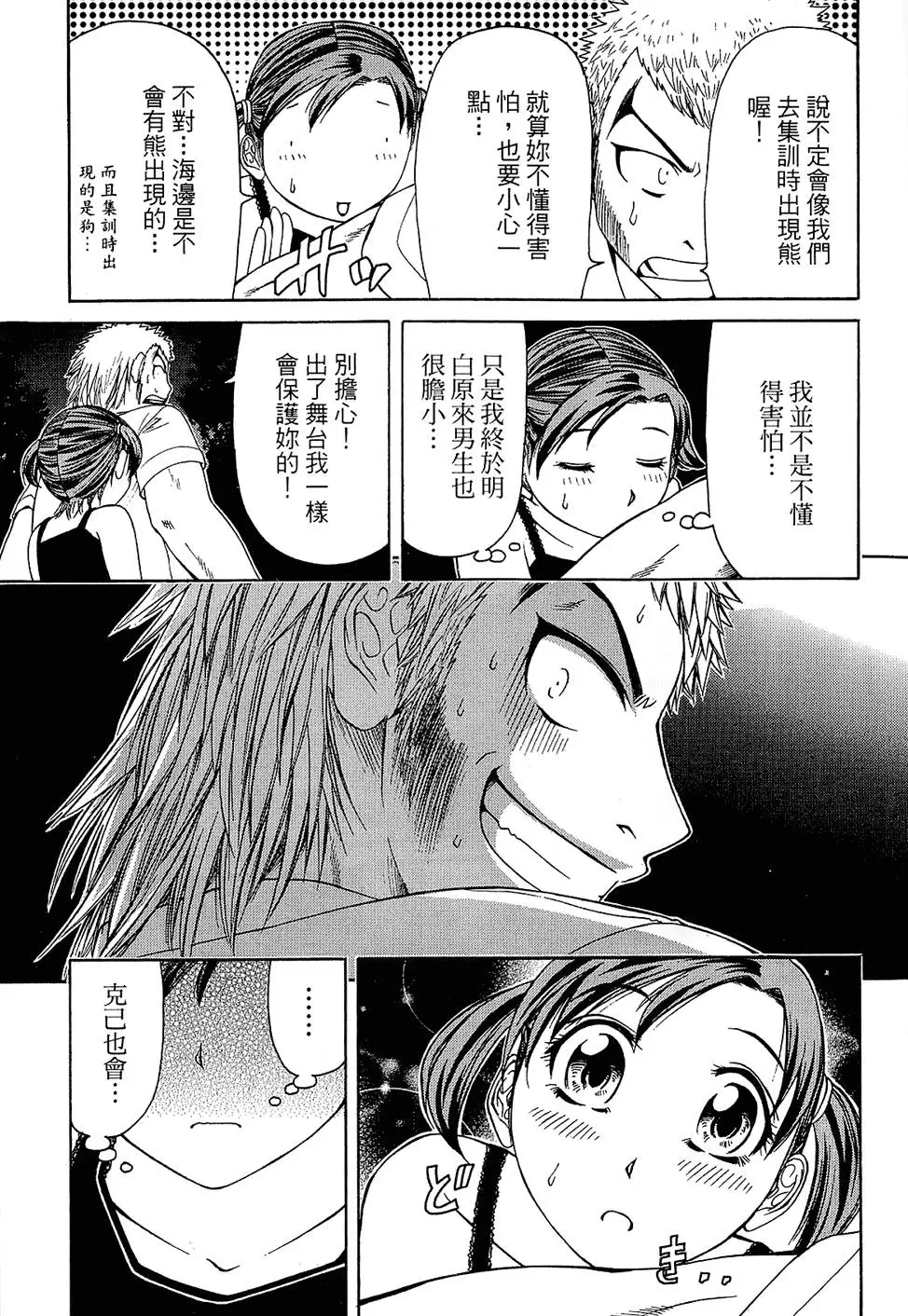 第192页