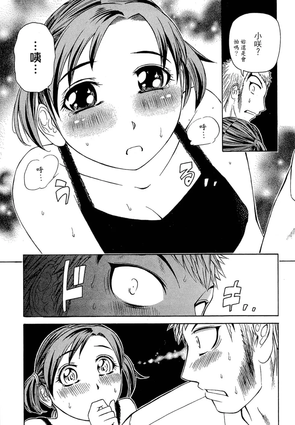 第194页