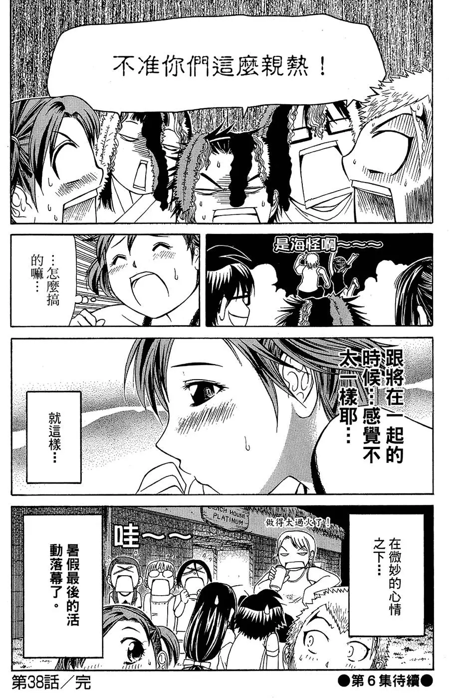 第195页