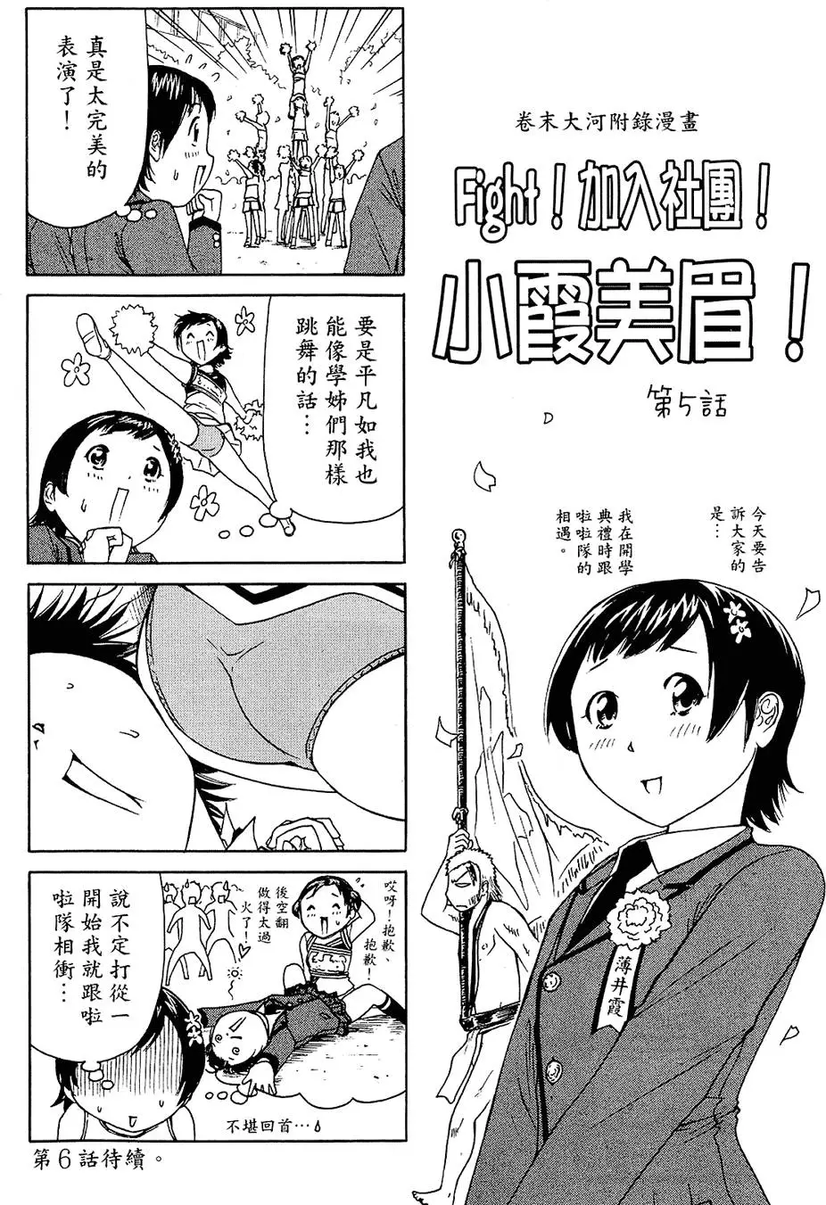 第197页