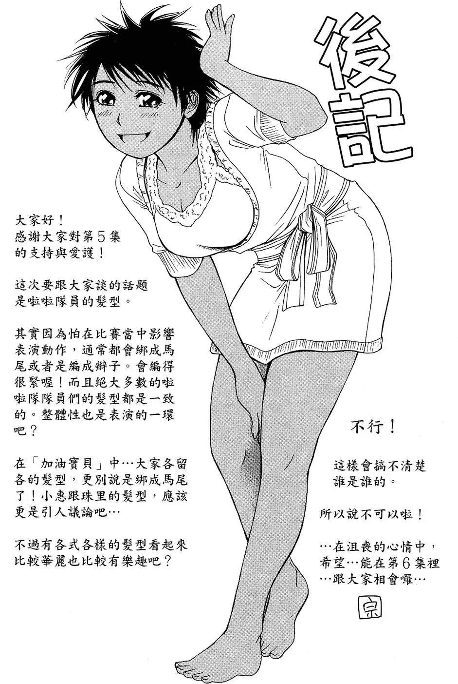 第198页
