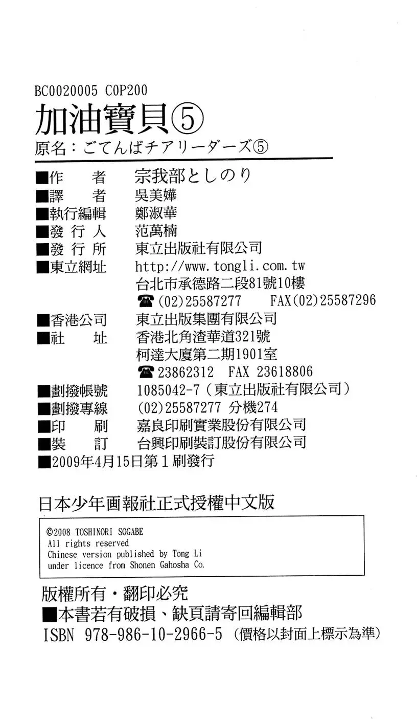 第199页