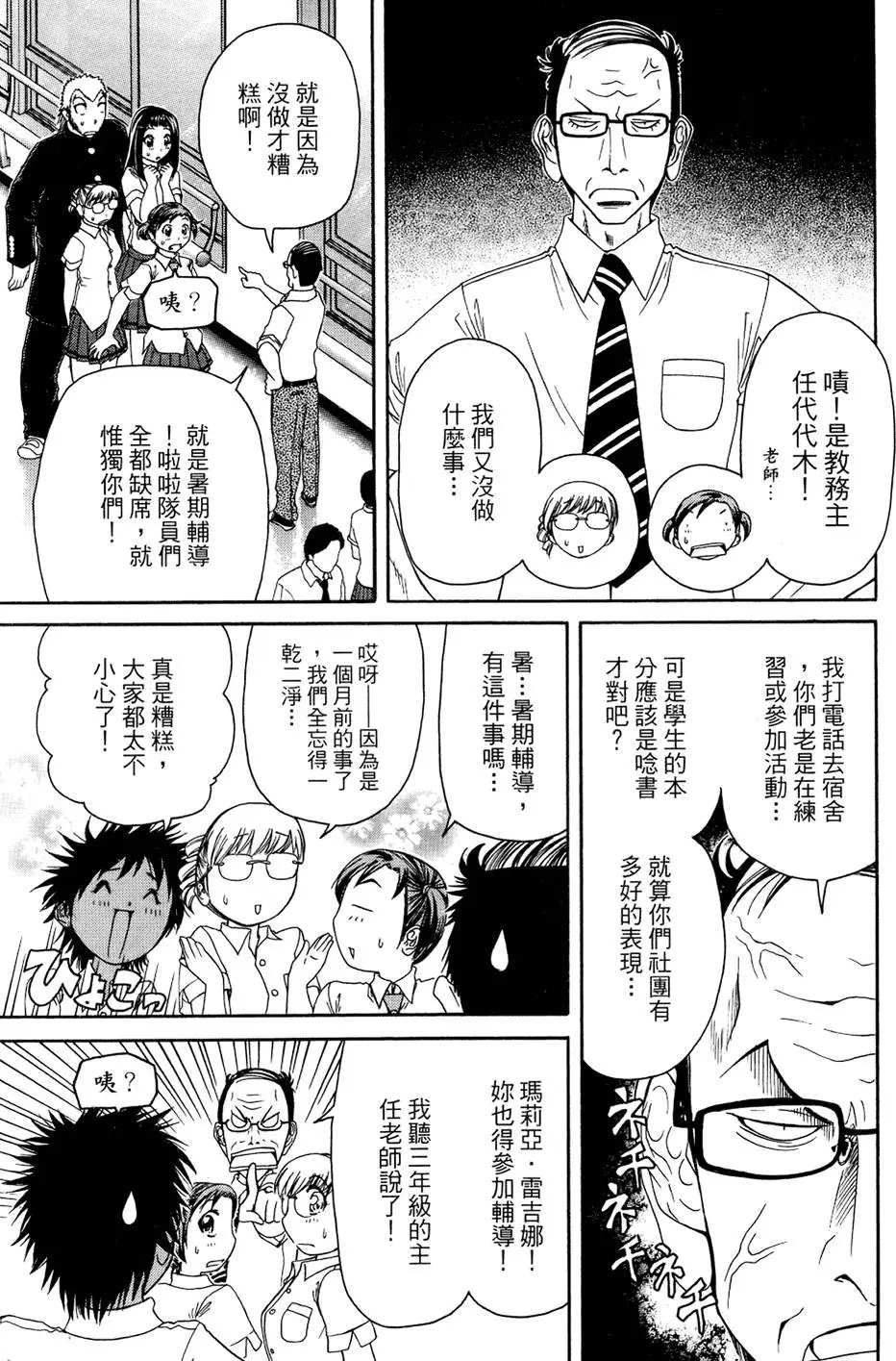 第28页