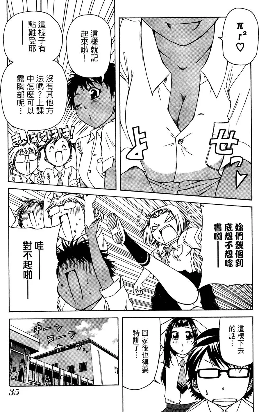 第34页
