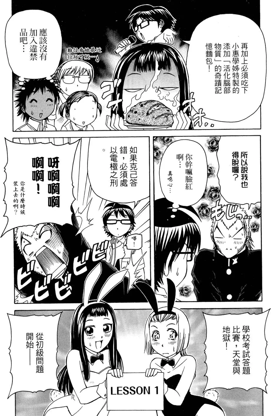 第36页