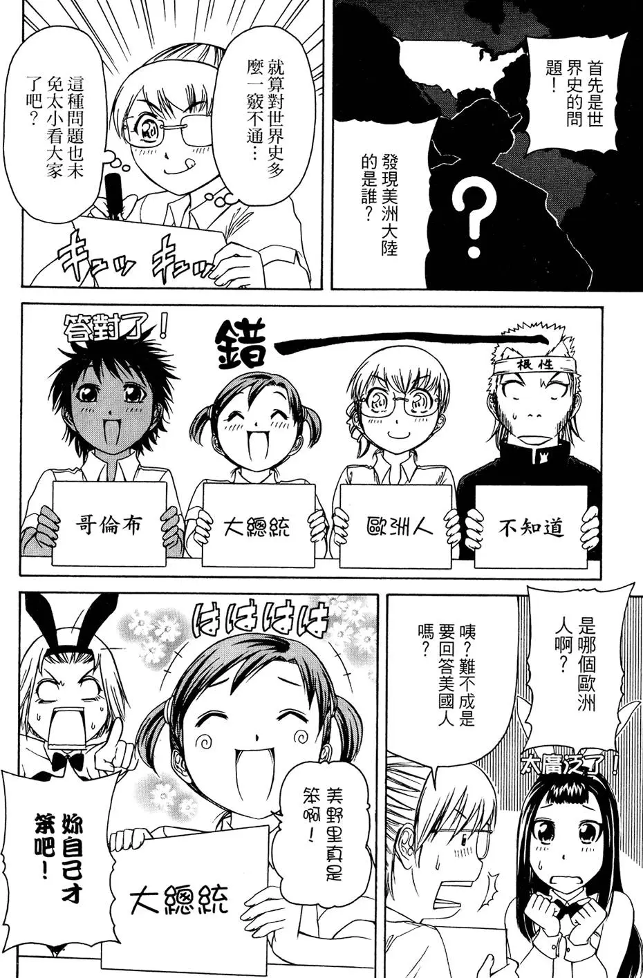 第37页