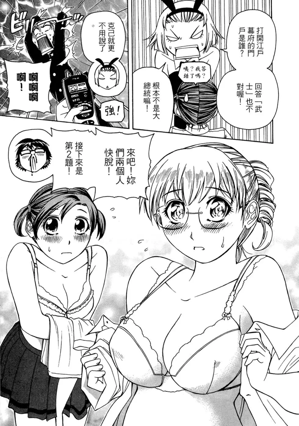 第38页