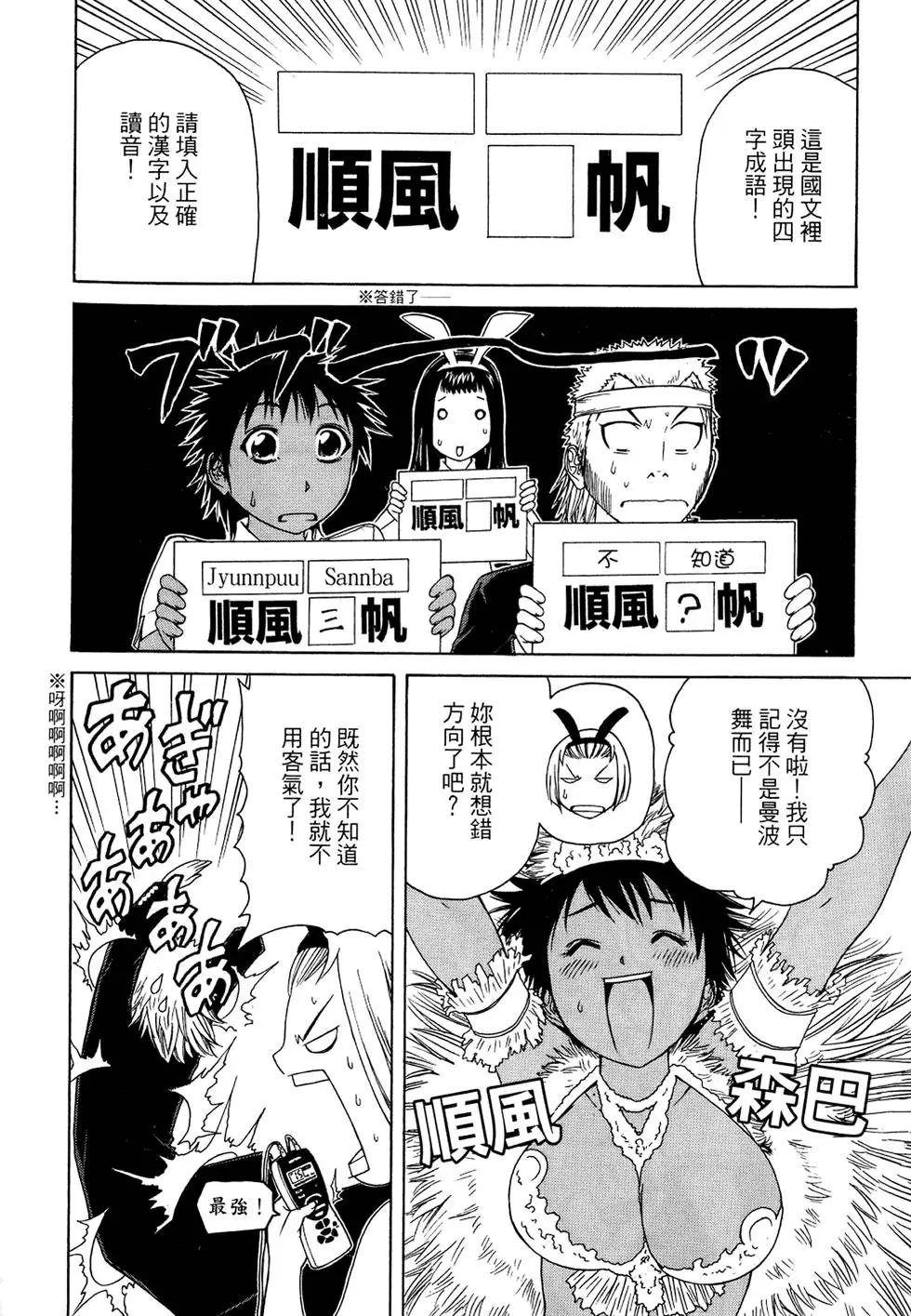 第39页