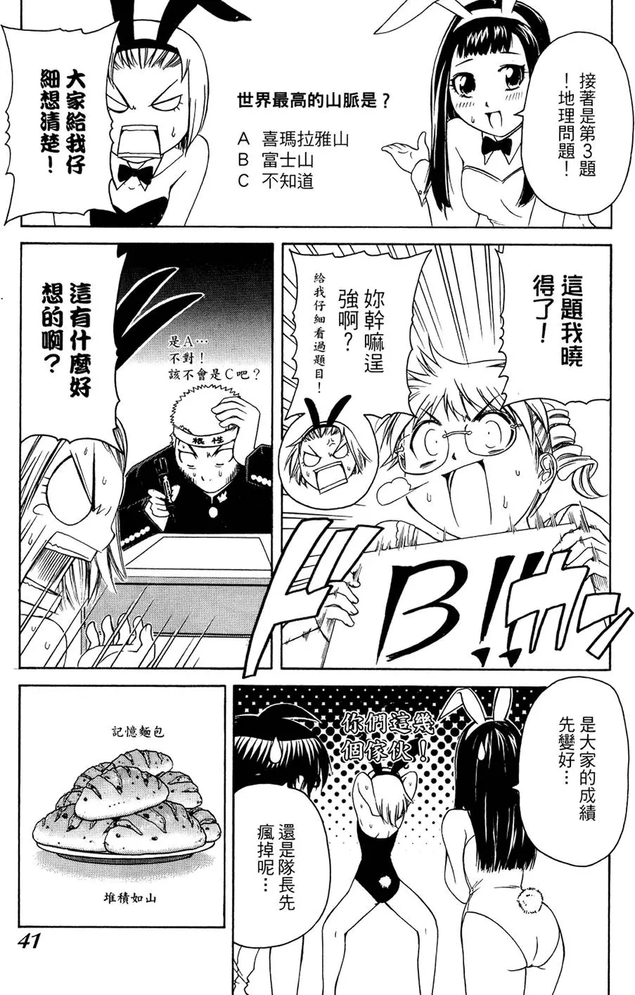 第40页