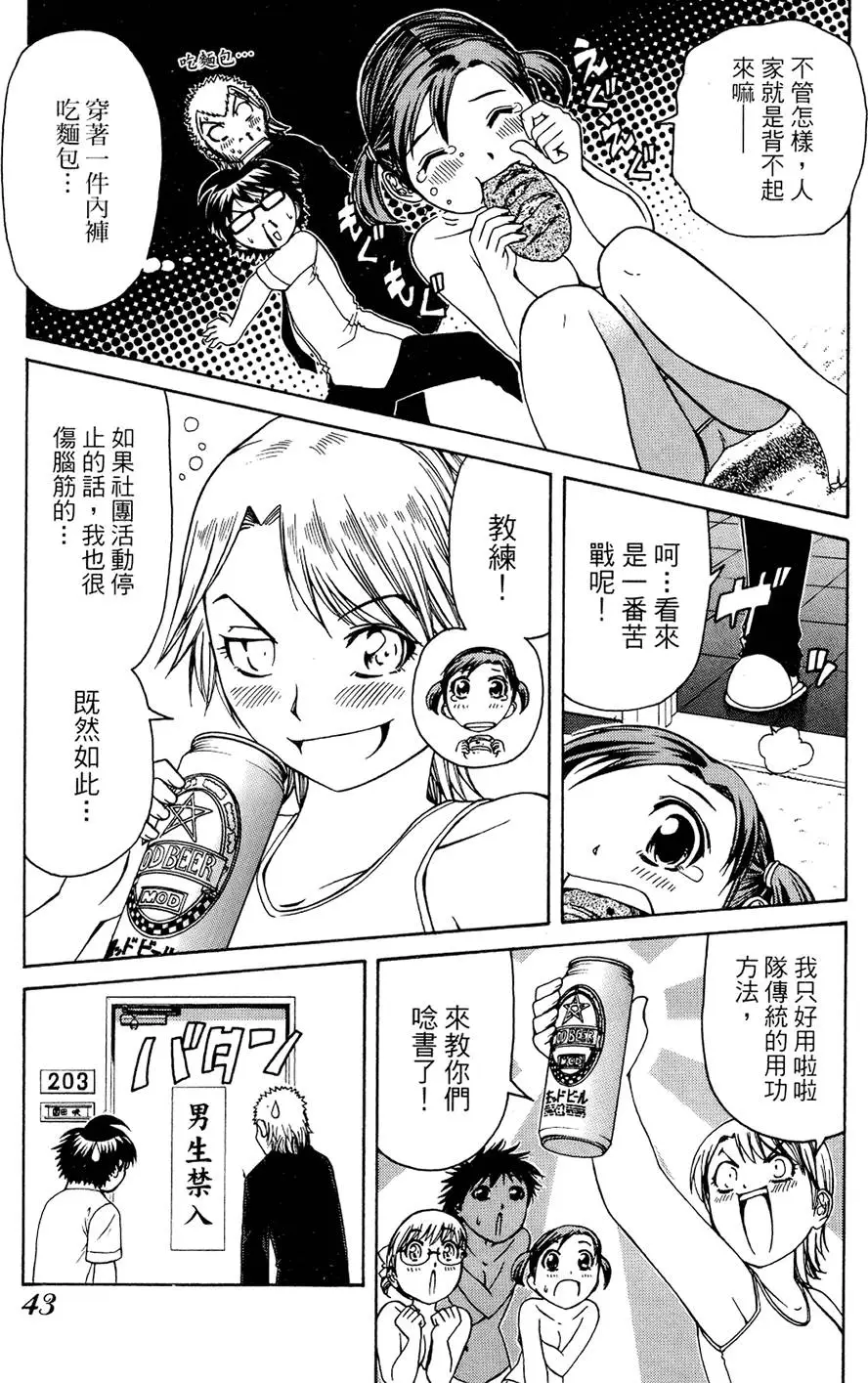 第42页