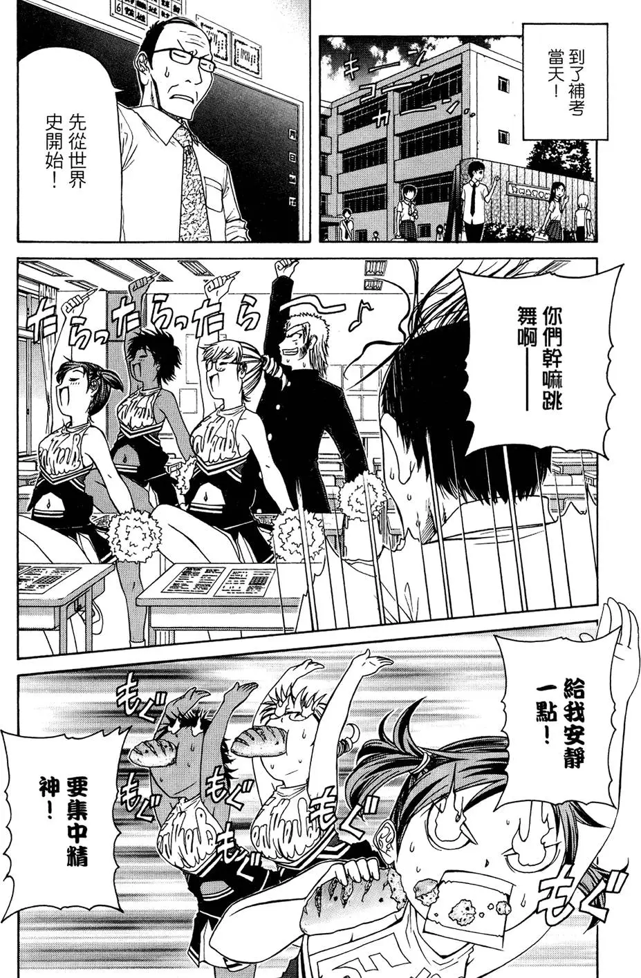第45页