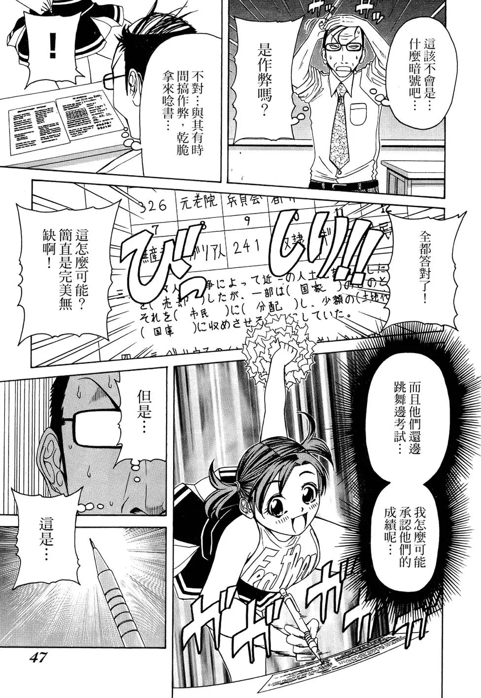 第46页