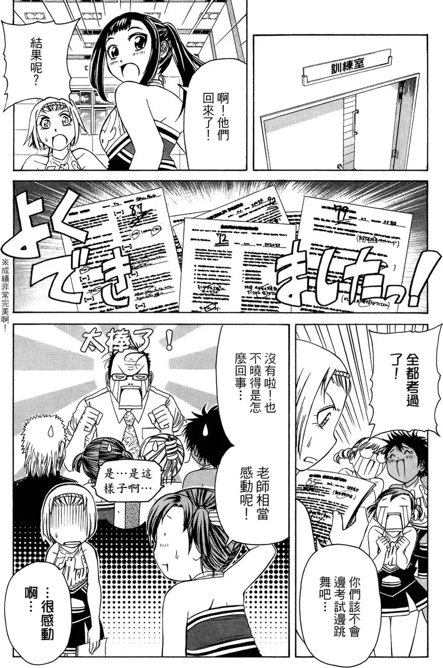 第48页