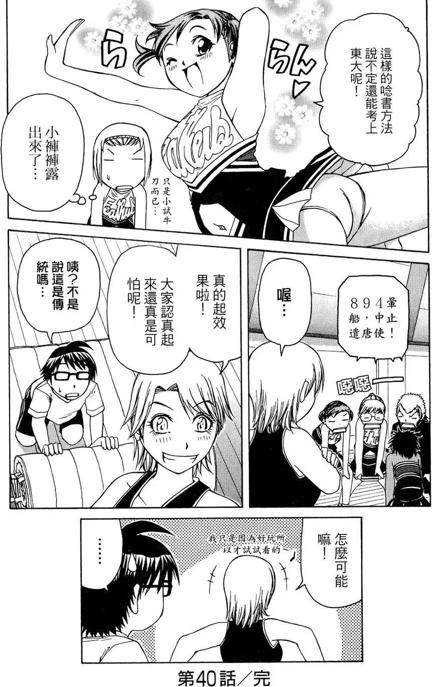第49页