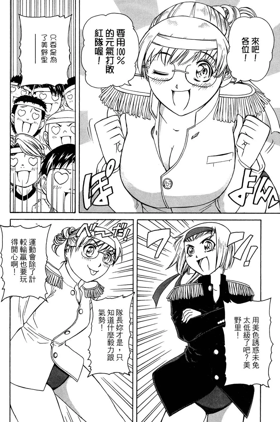 第53页