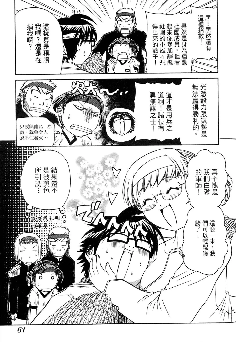 第60页