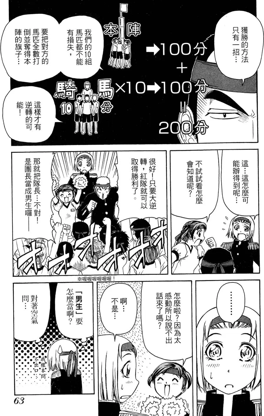 第62页