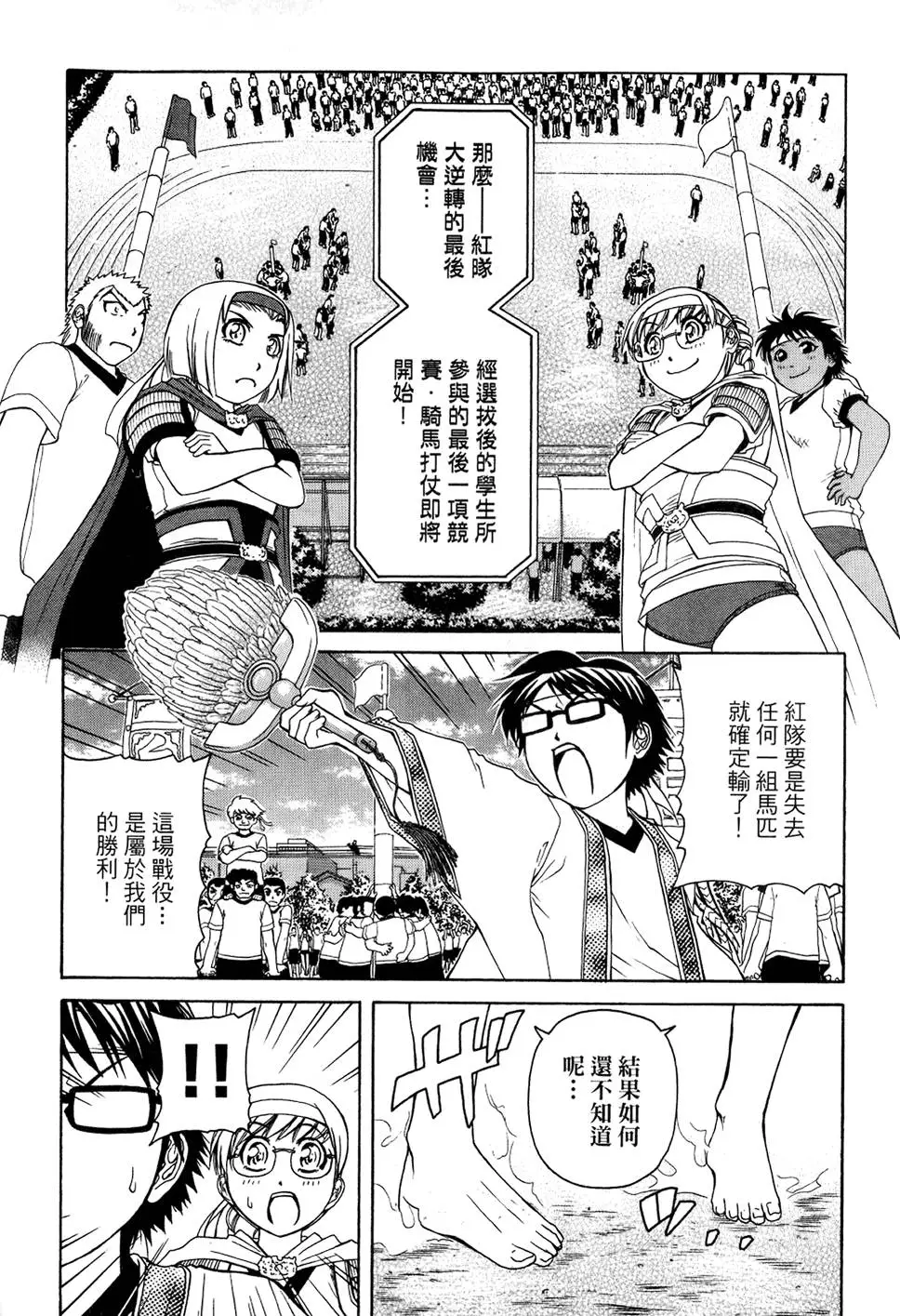 第63页