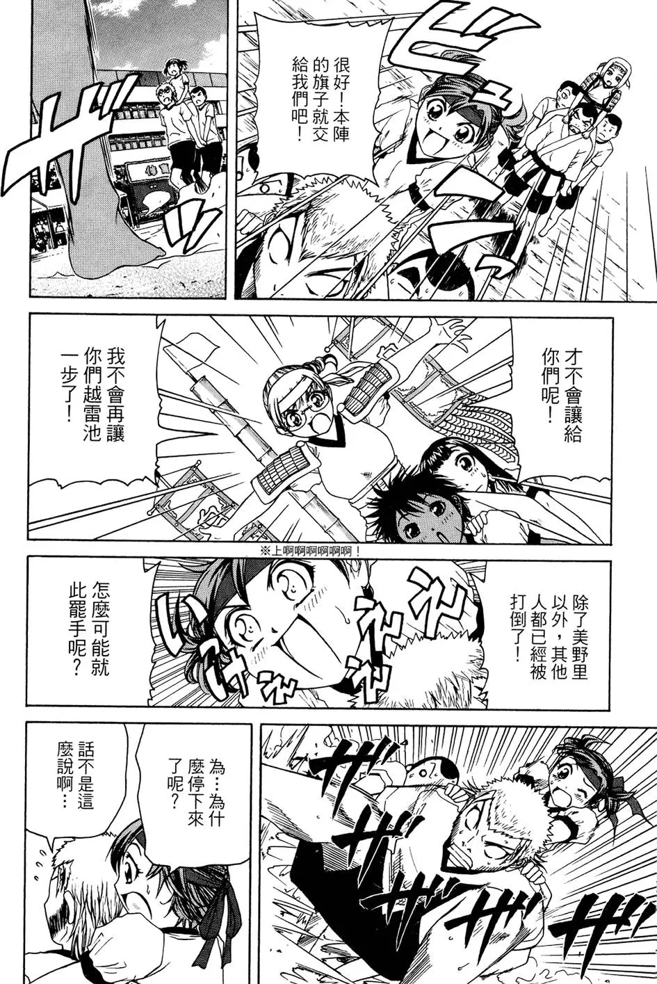 第69页