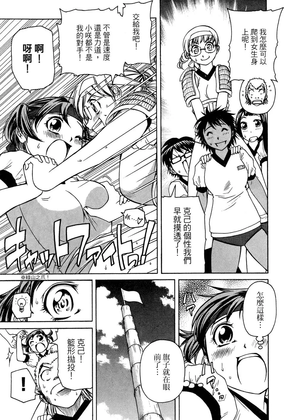 第70页