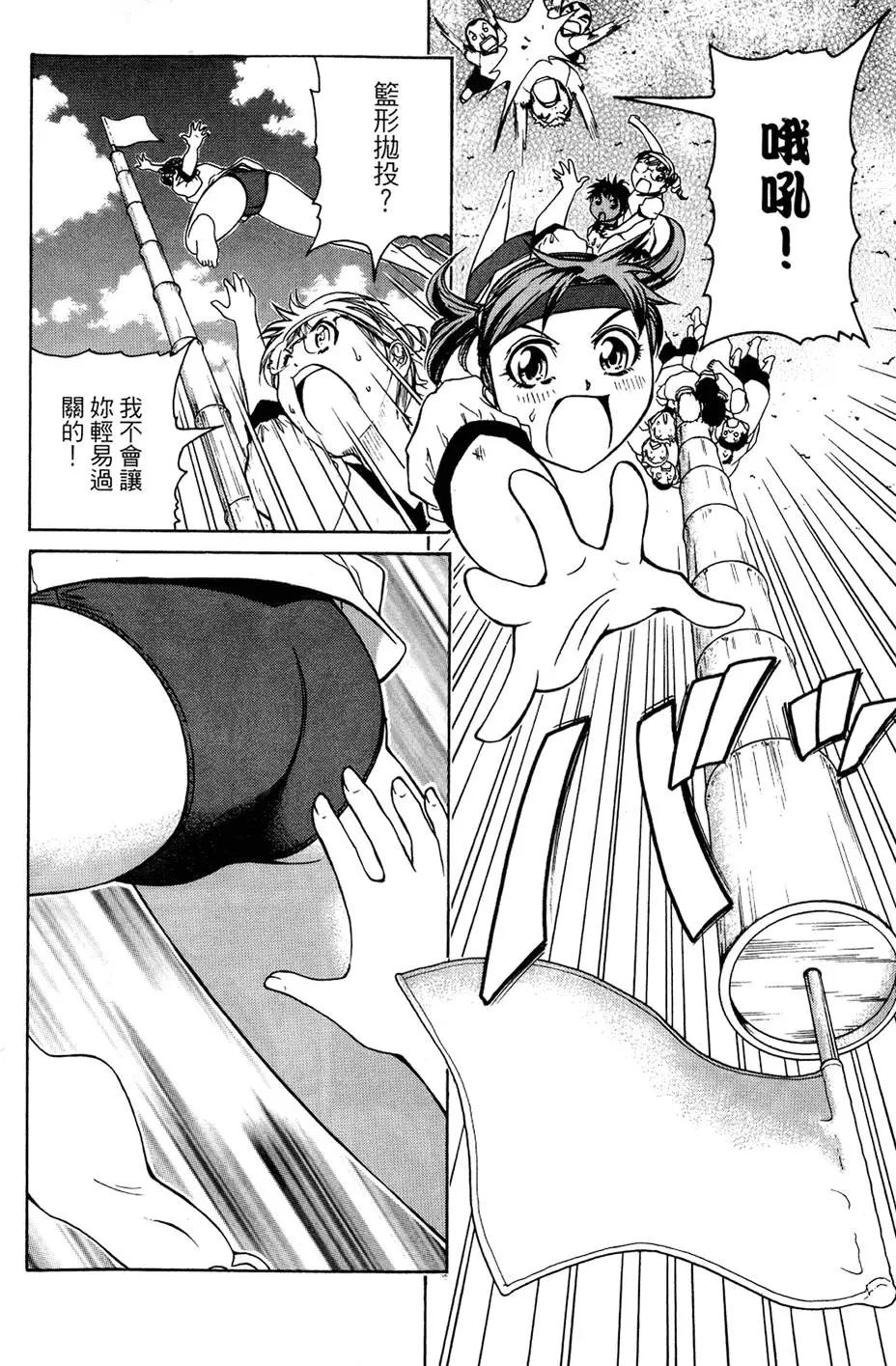 第71页