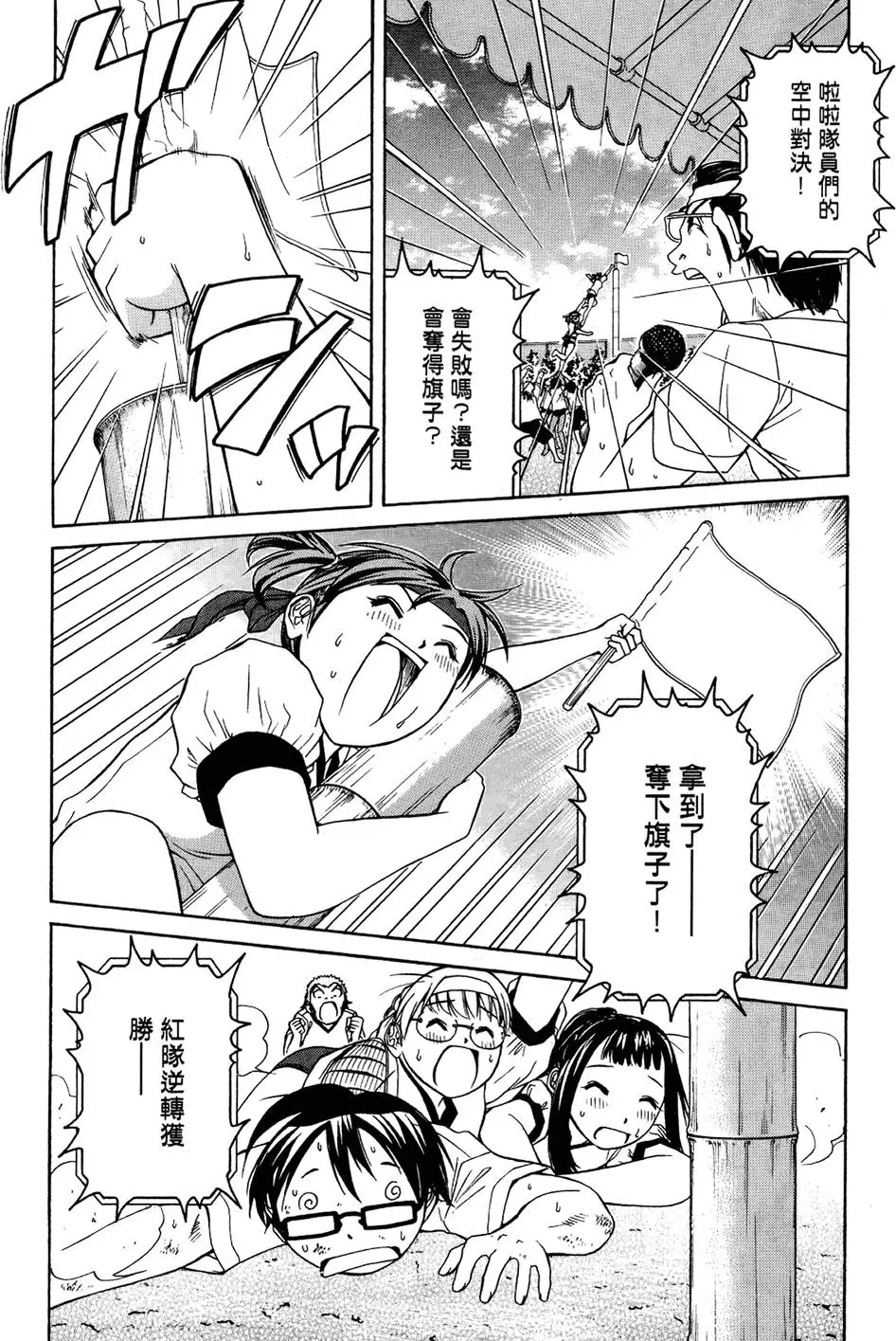 第72页