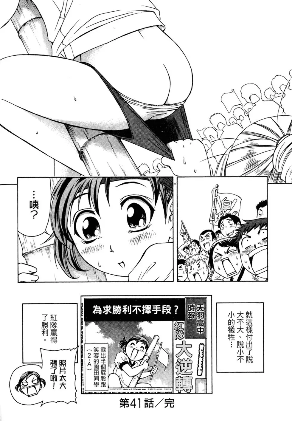 第73页