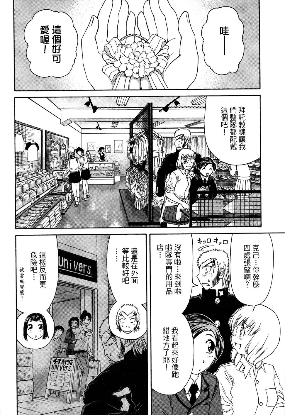 第75页