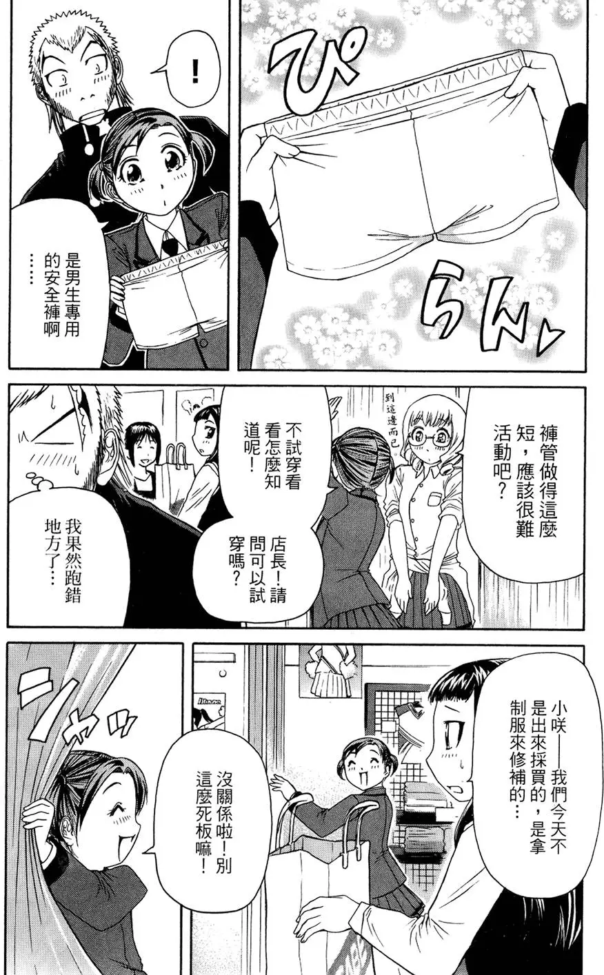 第76页
