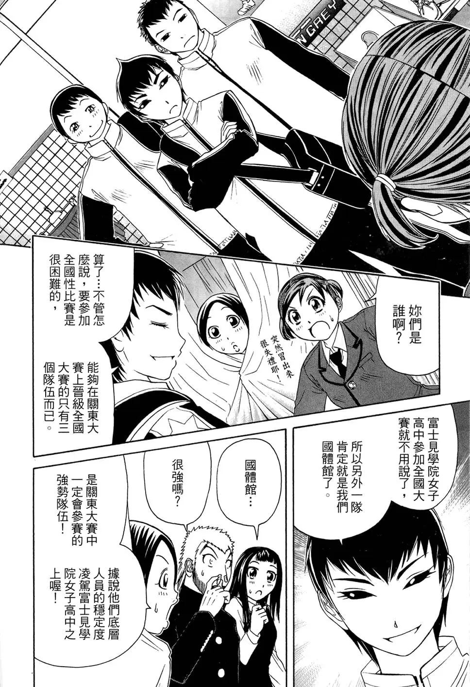 第83页
