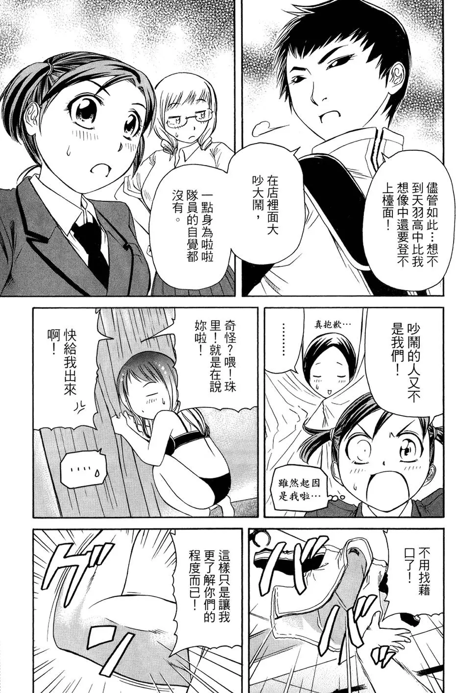 第84页
