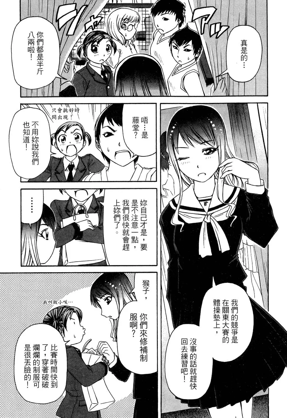 第86页