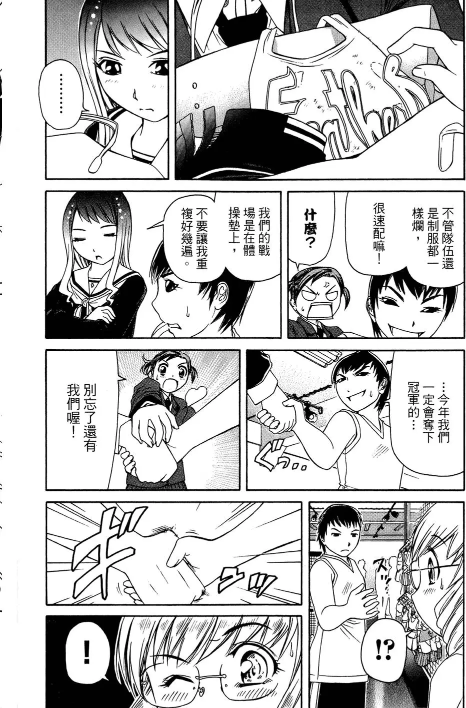 第87页