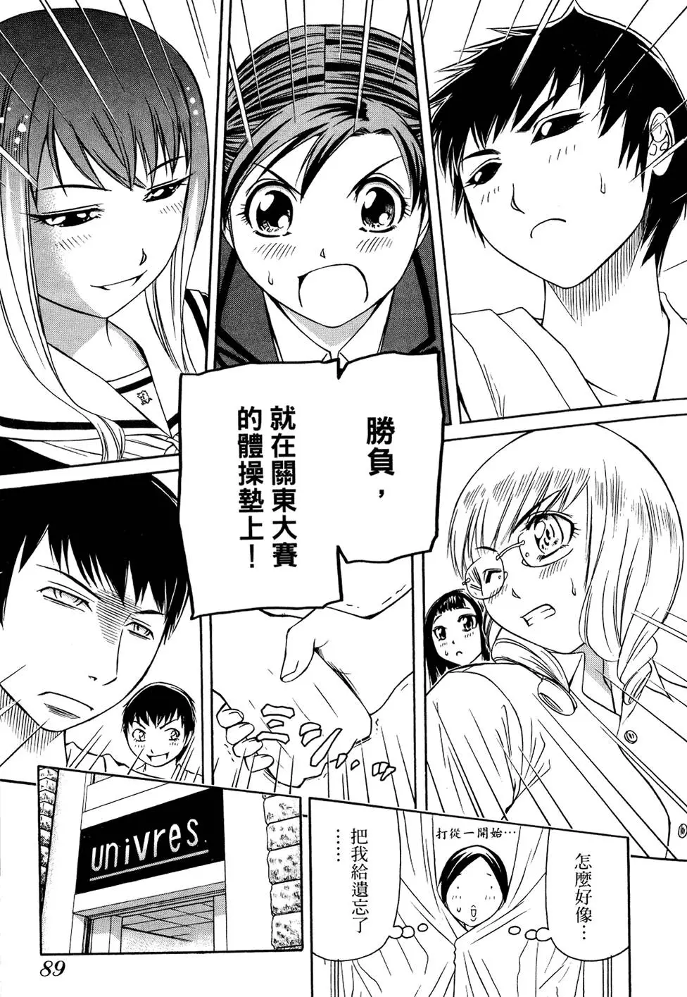 第88页