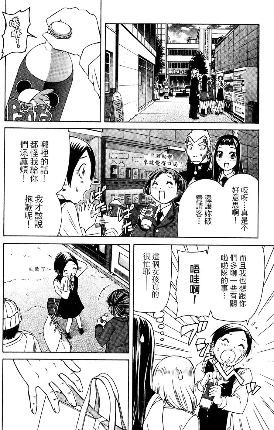 第89页